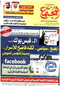 فقر الدم شائع بين الأطفال